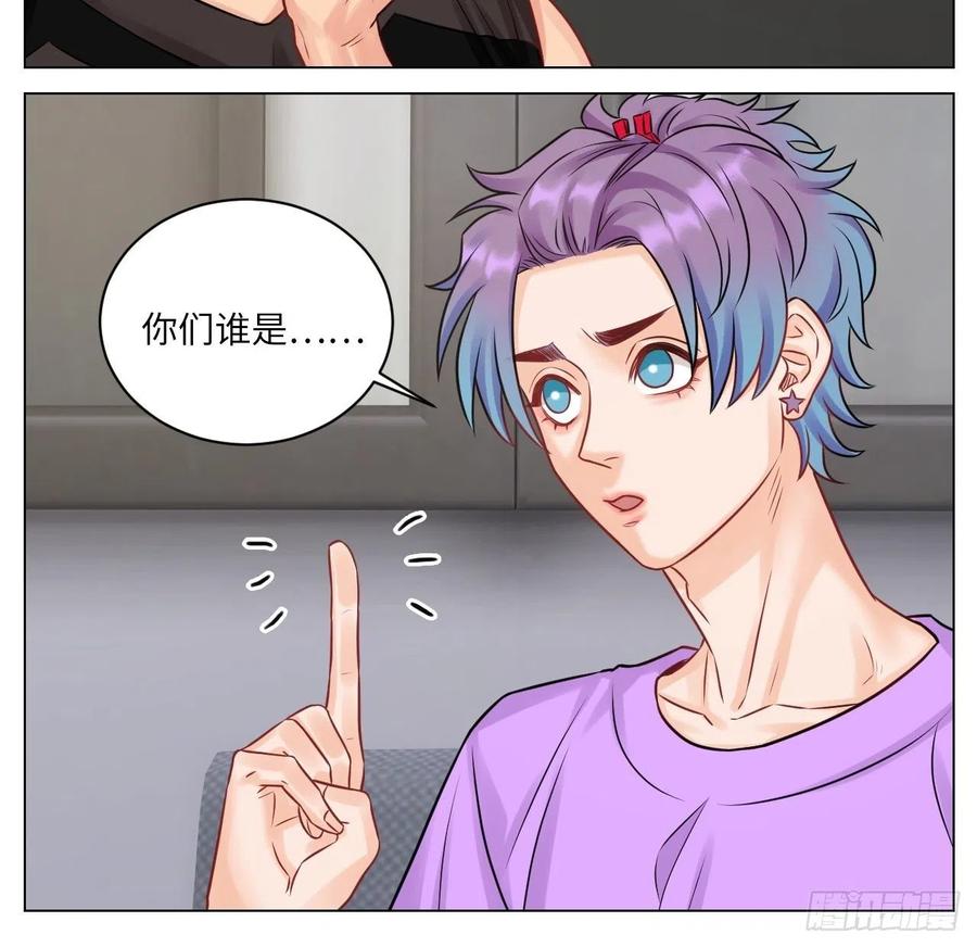 男生宿舍303 小鱼我啊，被逆CP了！ 第12页
