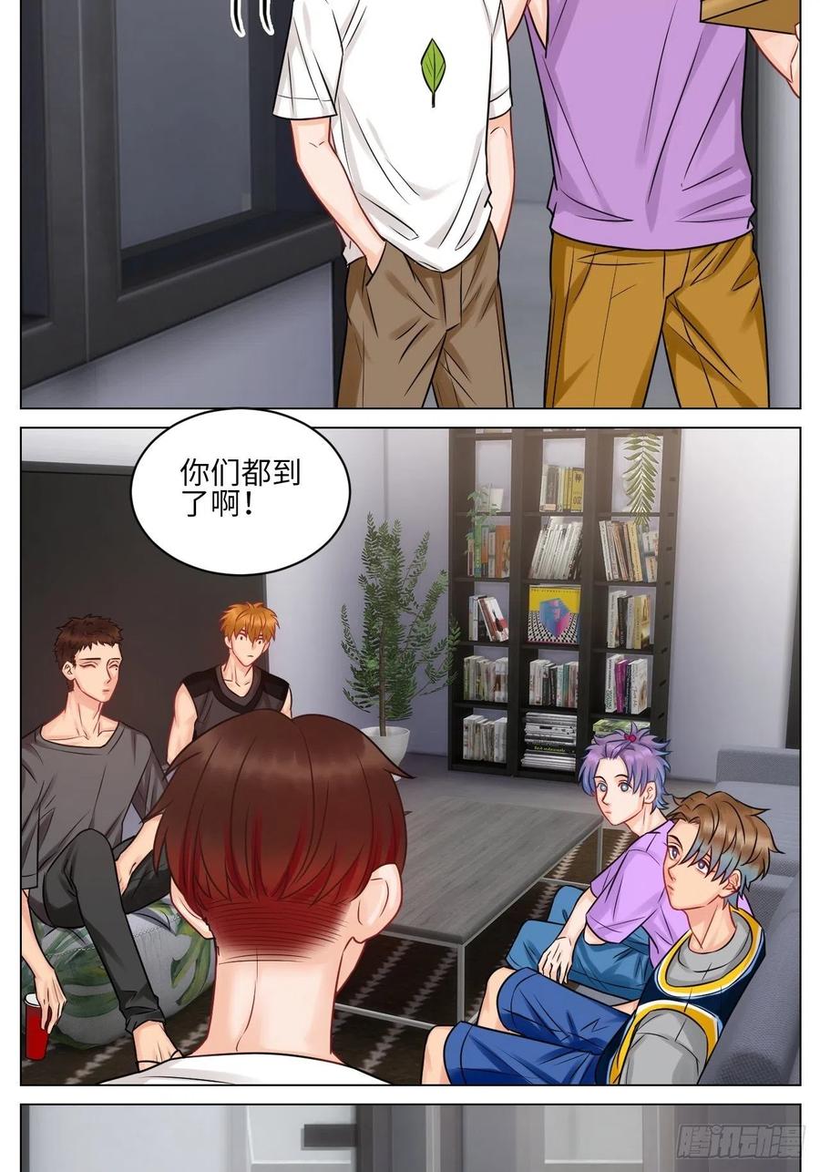 男生宿舍303 小鱼我啊，被逆CP了！ 第6页