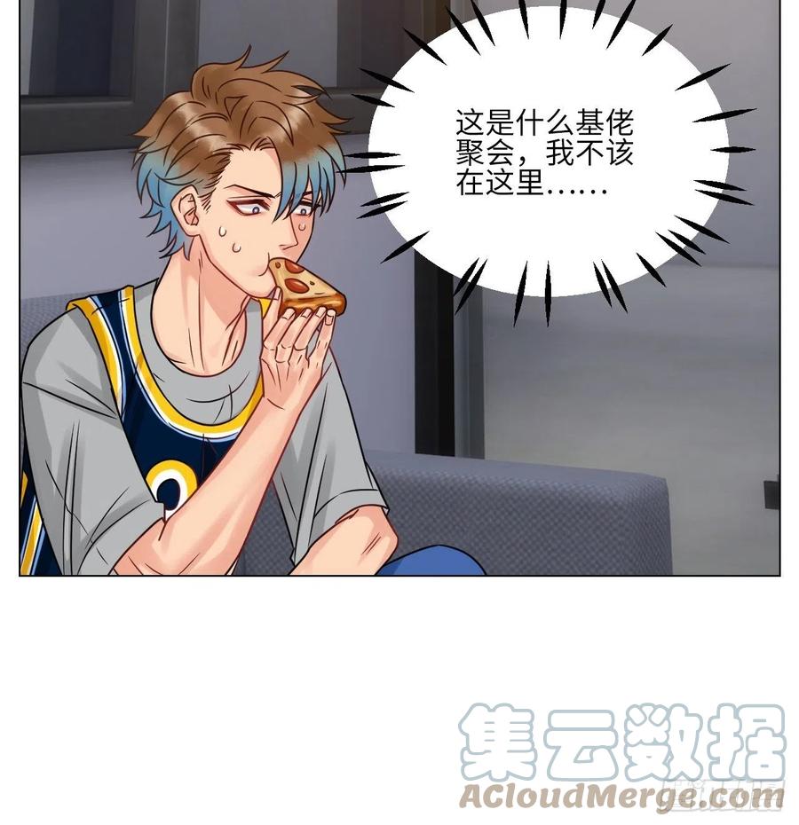 男生宿舍303 小鱼我啊，被逆CP了！ 第19页