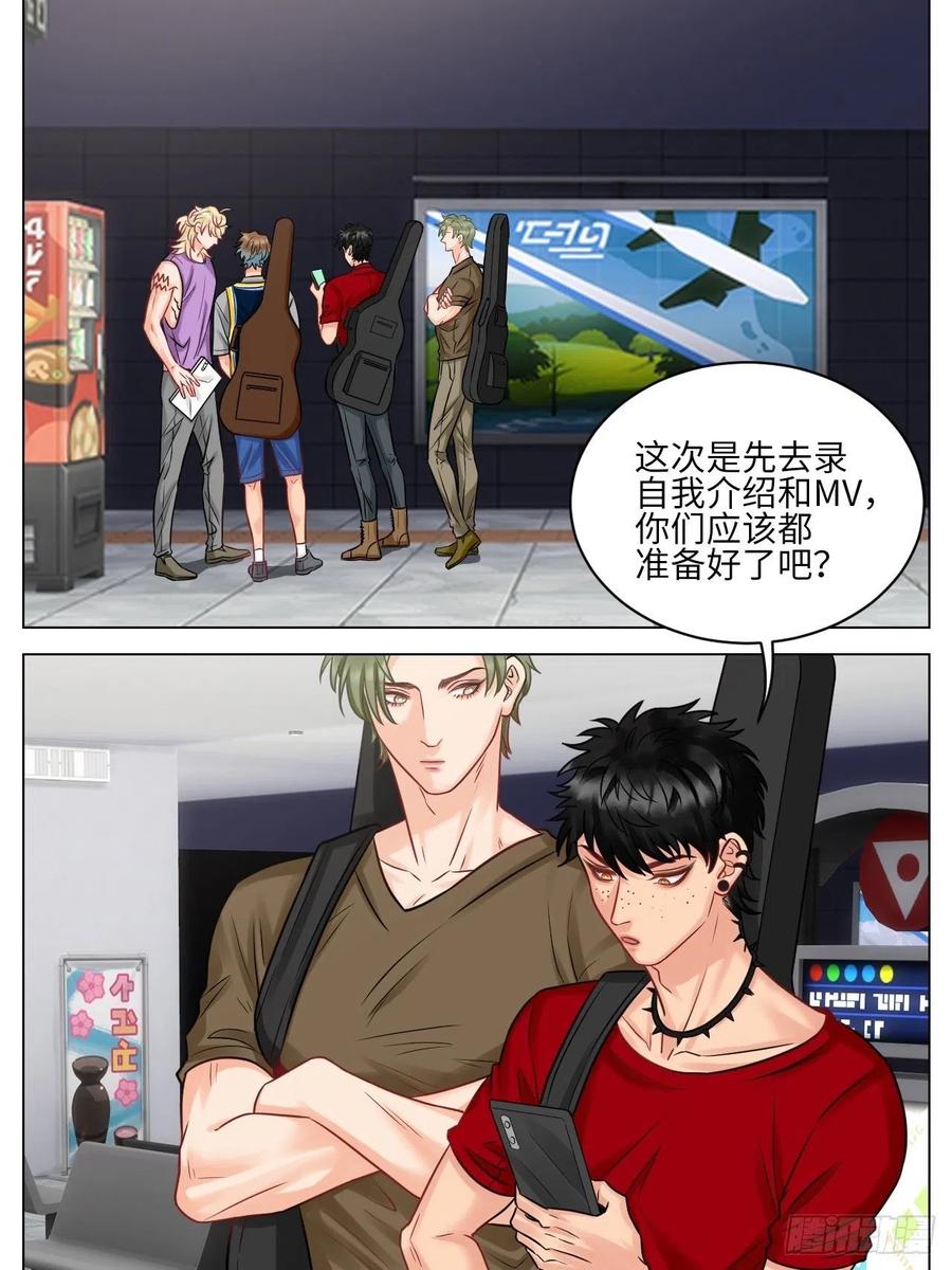 男生宿舍303 小巴选秀遇剧本 第2页
