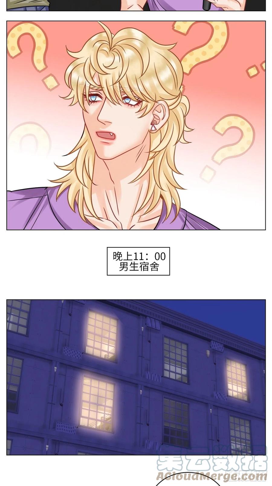 男生宿舍303 小巴选秀遇剧本 第15页