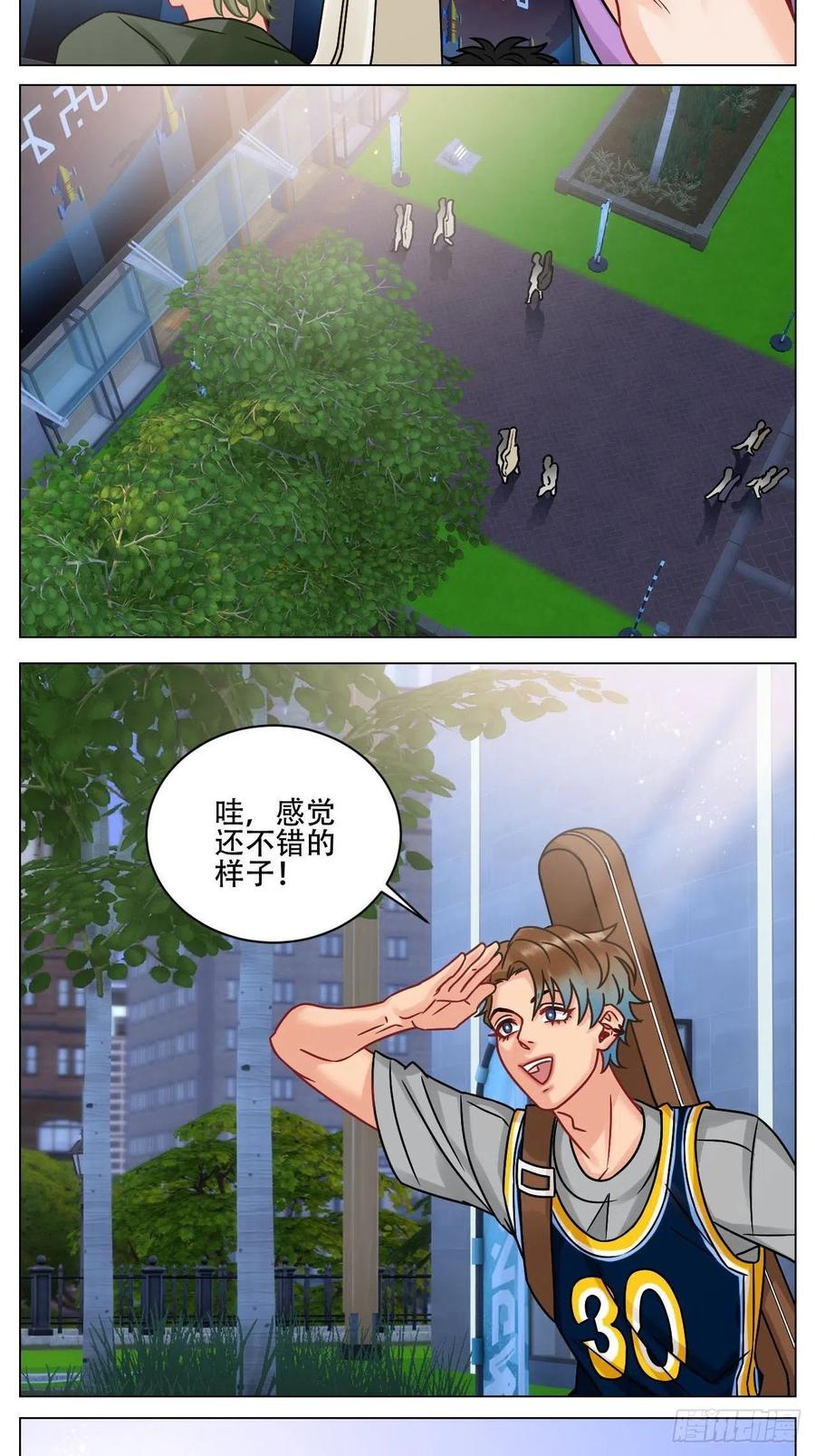 男生宿舍303 新来的漂亮小哥哥 第2页