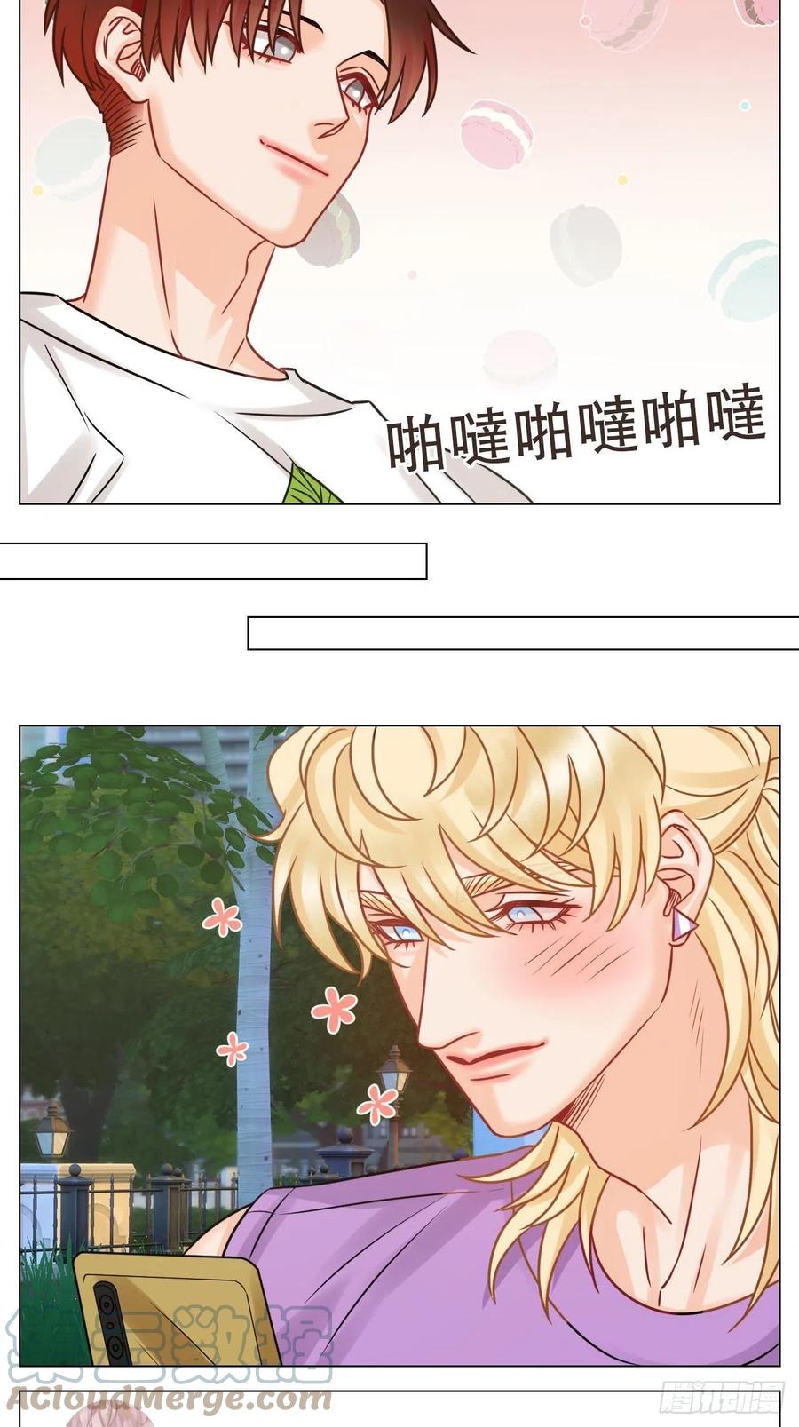 男生宿舍303 新来的漂亮小哥哥 第15页