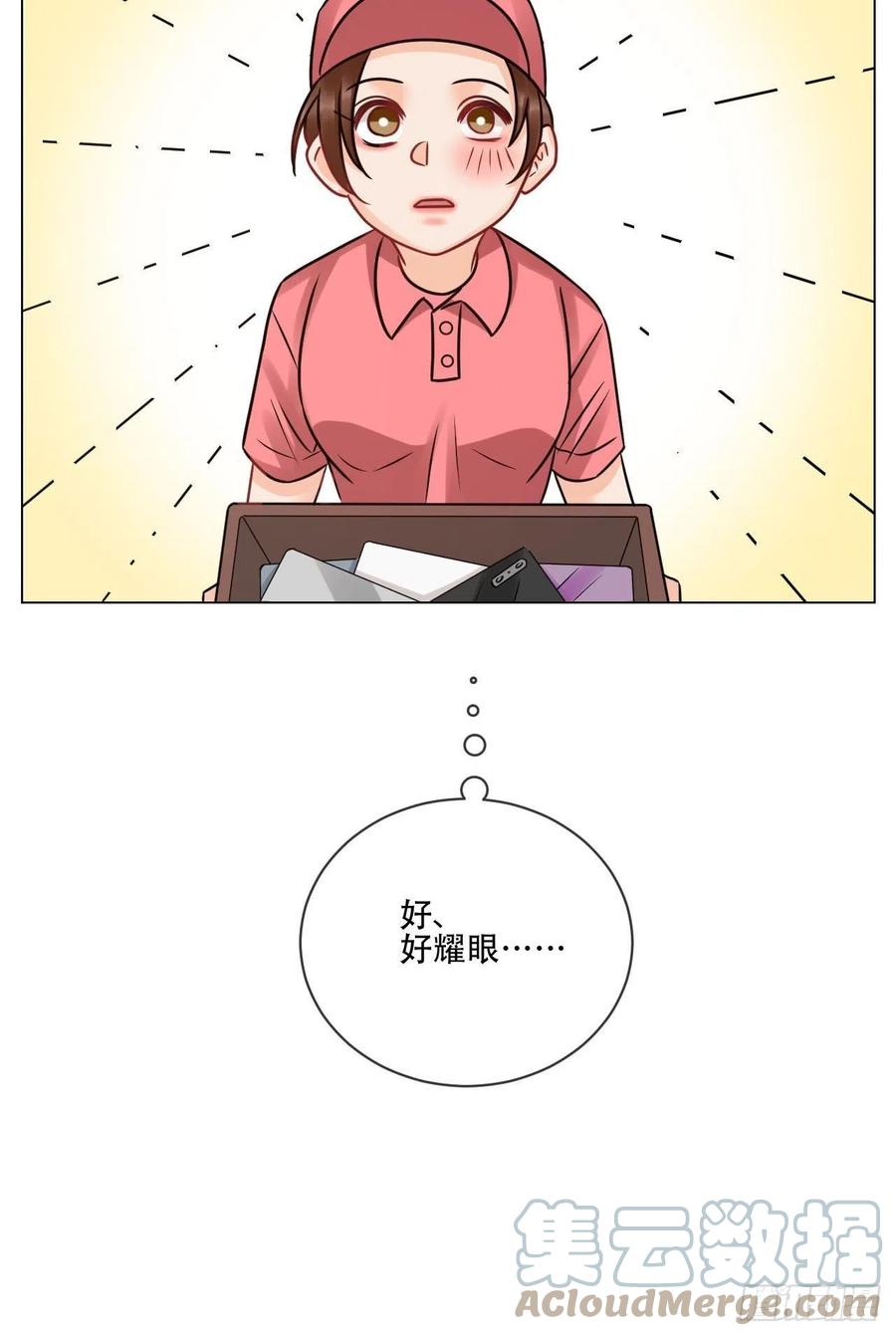 男生宿舍303 新来的漂亮小哥哥 第17页