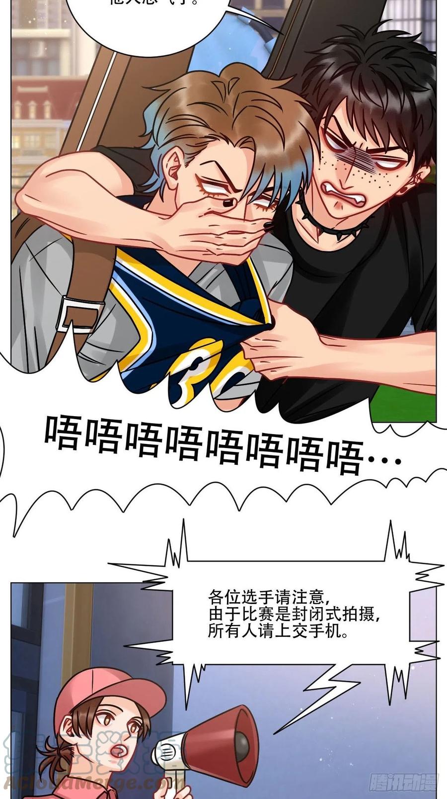 男生宿舍303 新来的漂亮小哥哥 第7页