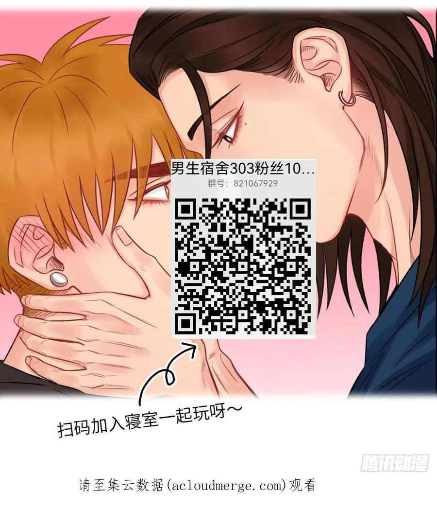 男生宿舍303 左右为“男” 第18页
