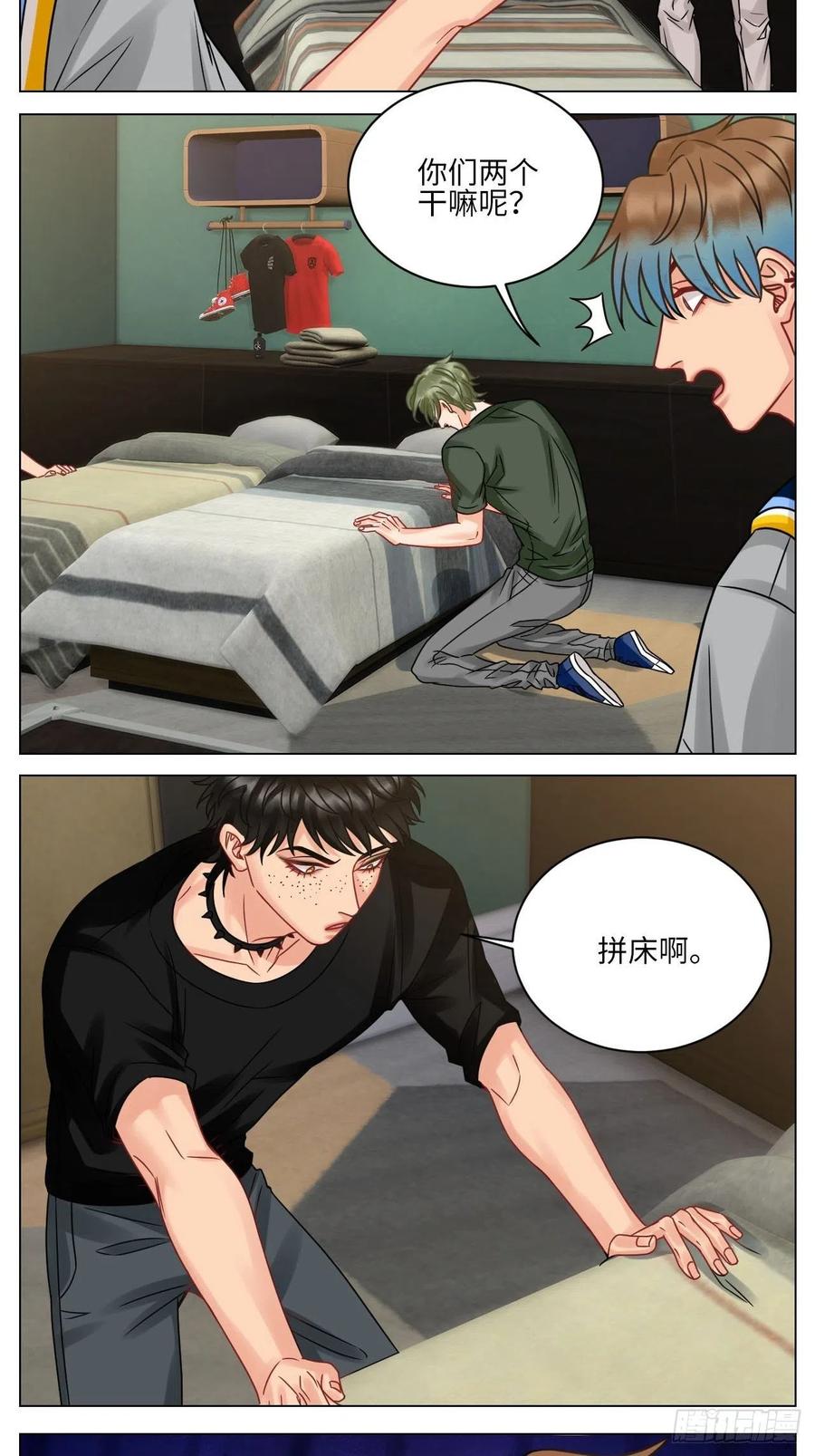 男生宿舍303 左右为“男” 第6页