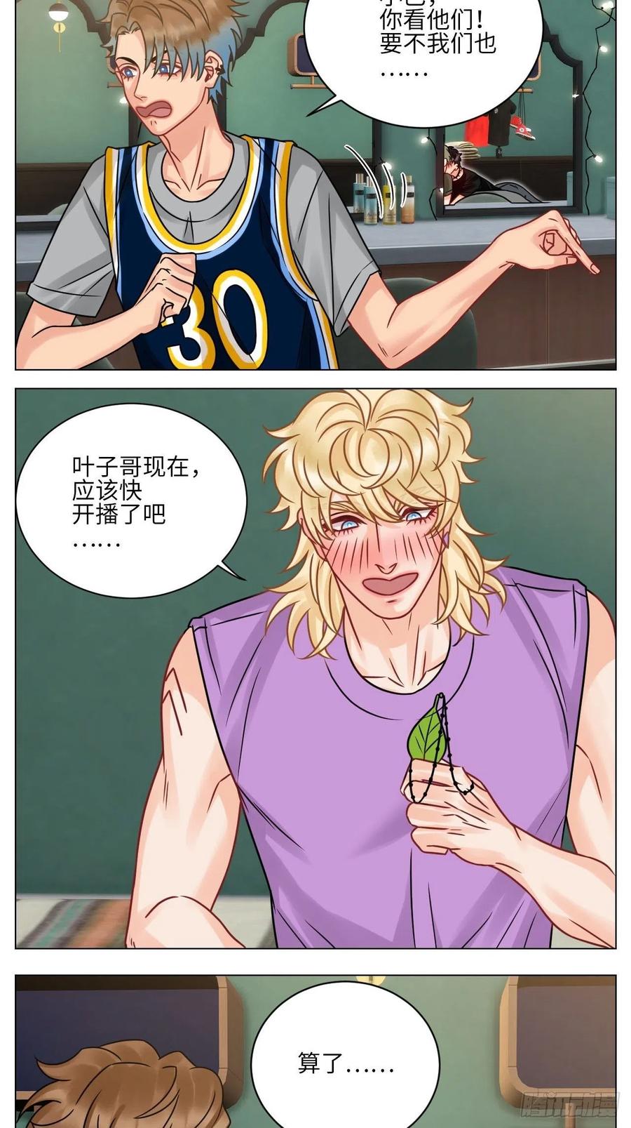 男生宿舍303 左右为“男” 第8页