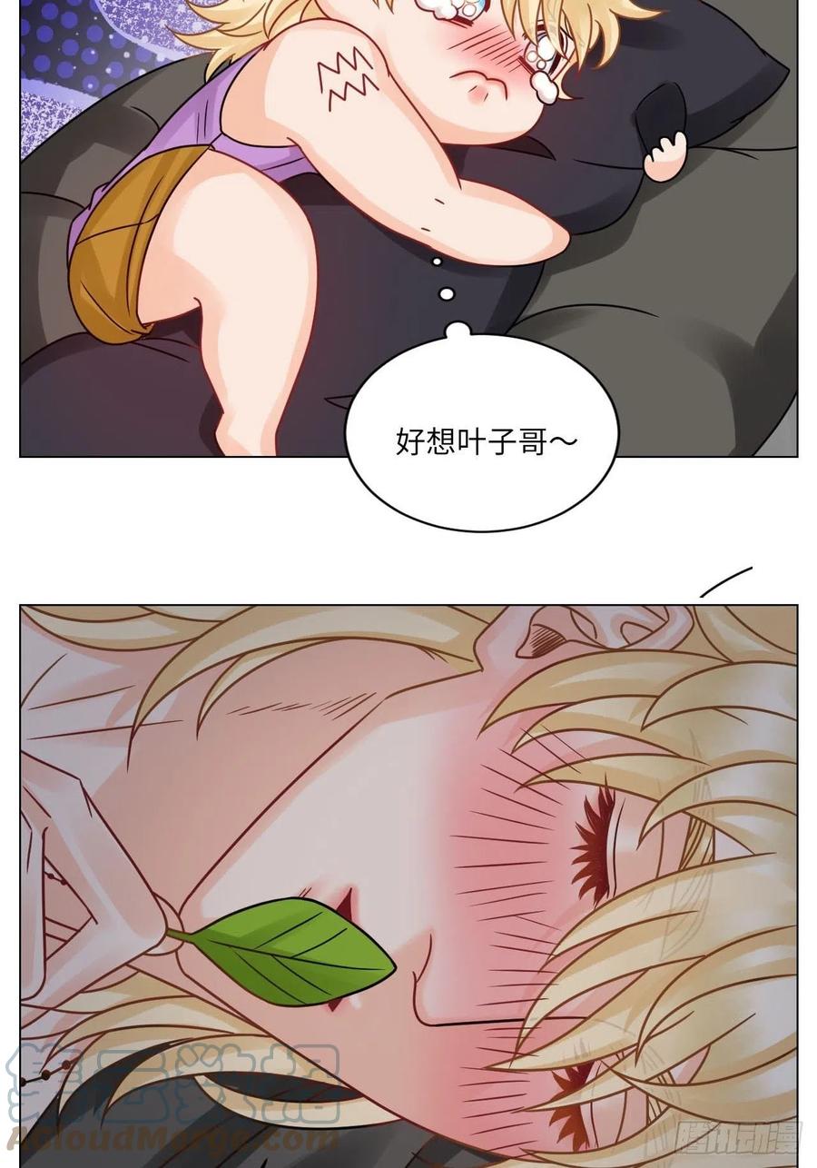 男生宿舍303 左右为“男” 第11页