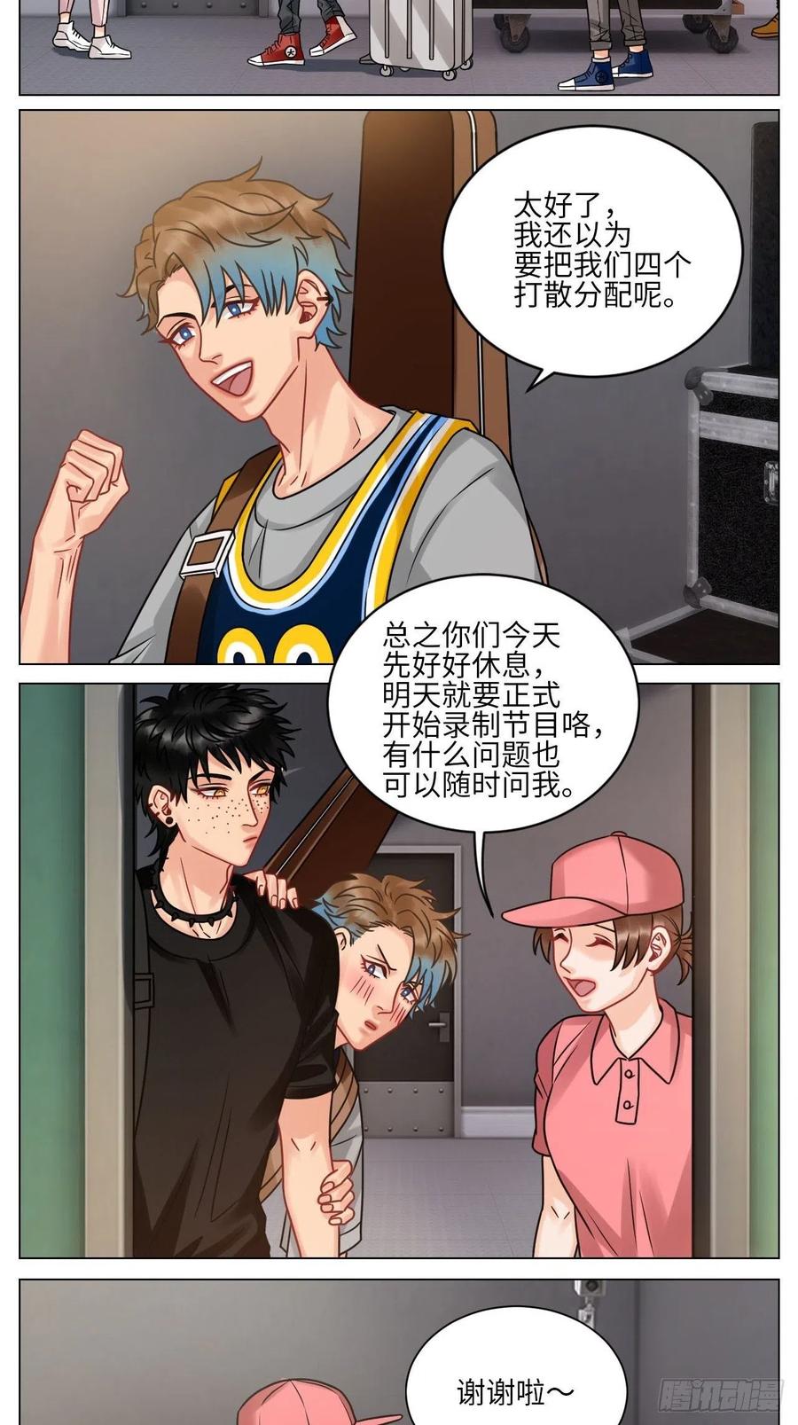 男生宿舍303 左右为“男” 第2页
