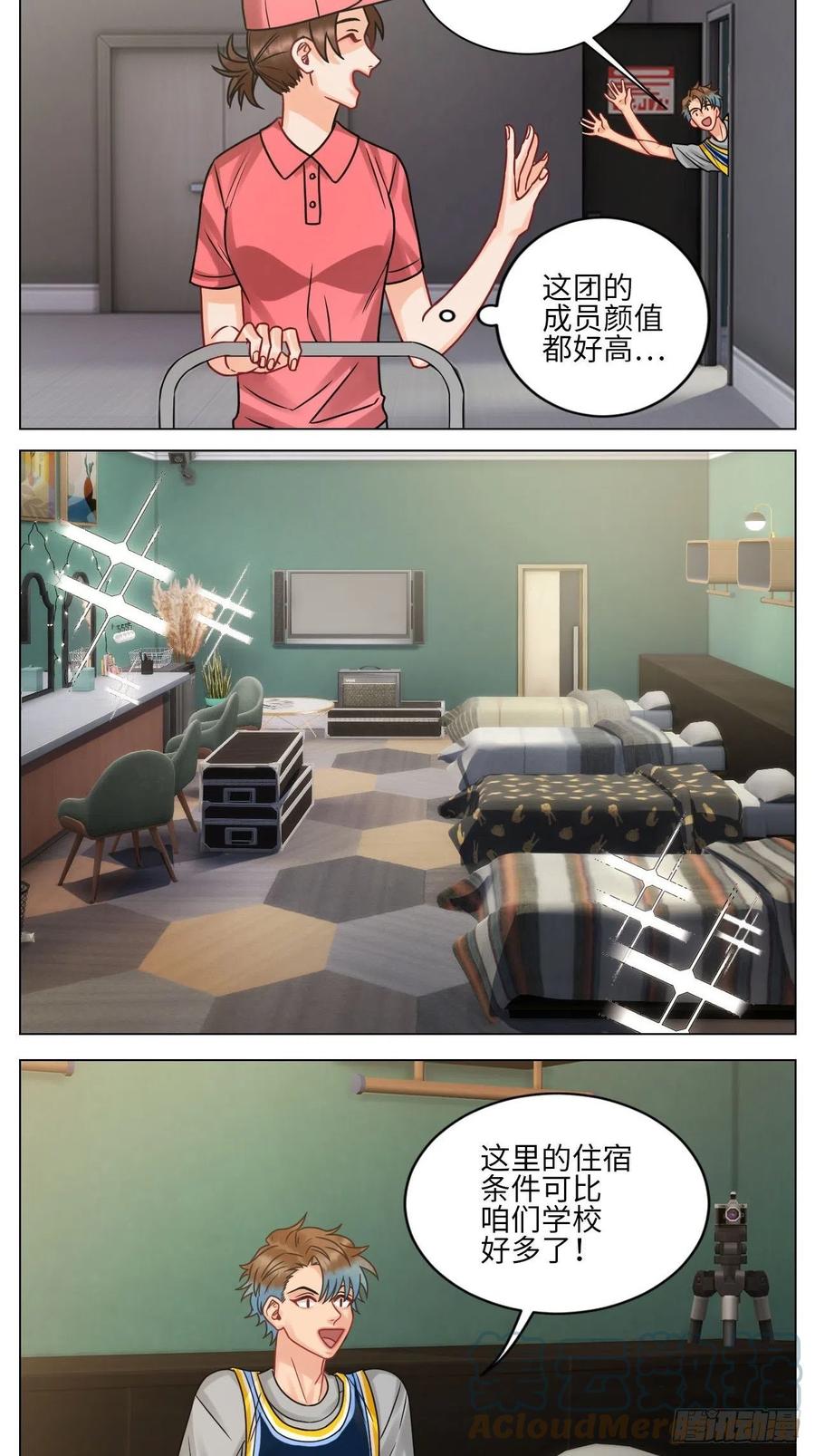 男生宿舍303 左右为“男” 第3页
