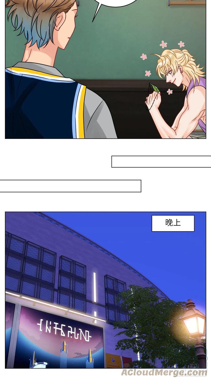 男生宿舍303 左右为“男” 第9页