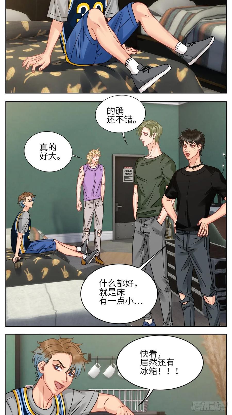 男生宿舍303 左右为“男” 第4页