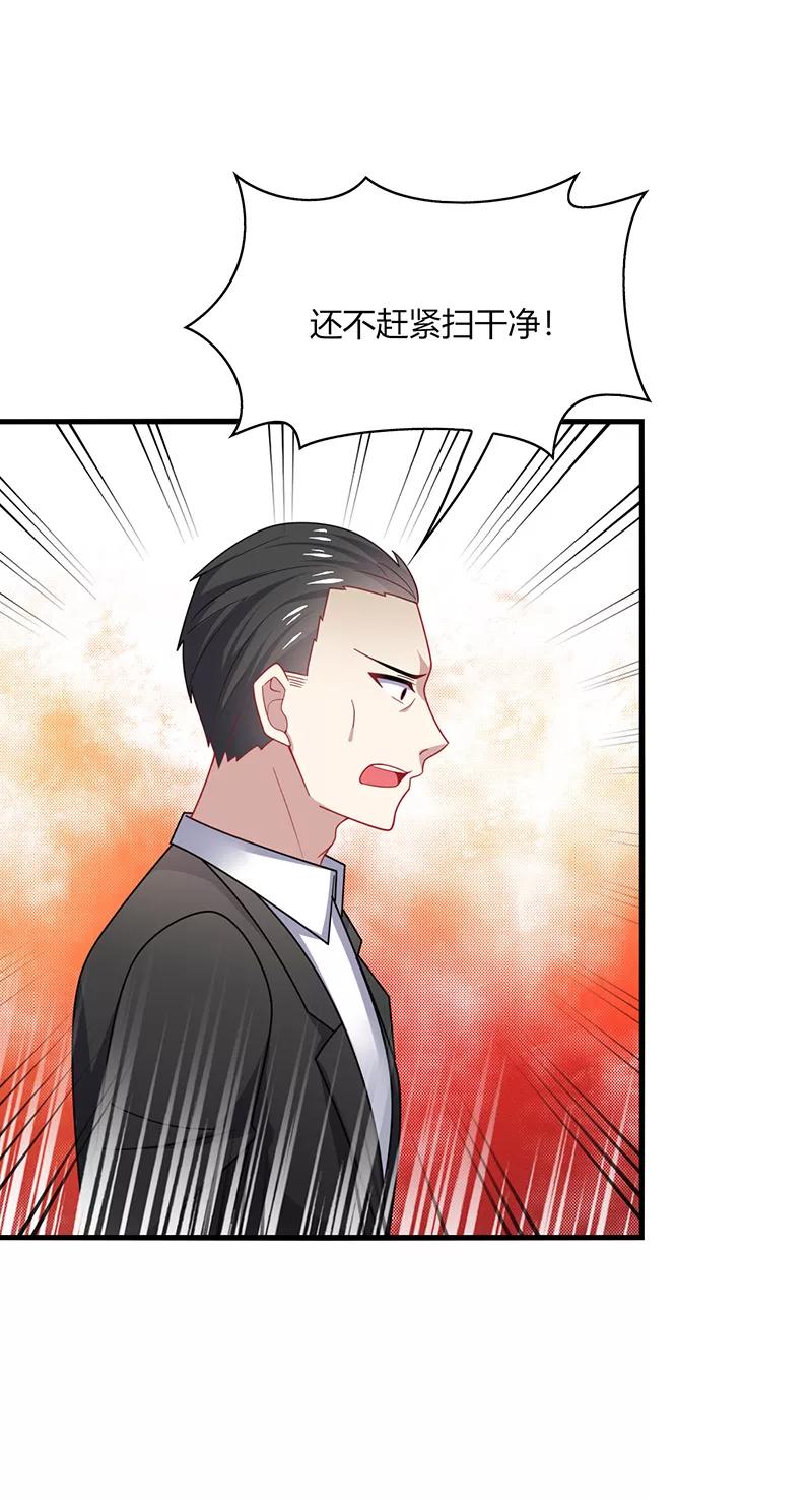 《男神很奇怪》第11话 哎吆！装逼未遂的甲方！ 第14页
