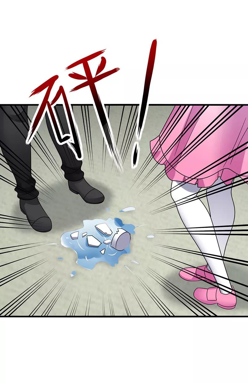 《男神很奇怪》第11话 哎吆！装逼未遂的甲方！ 第10页