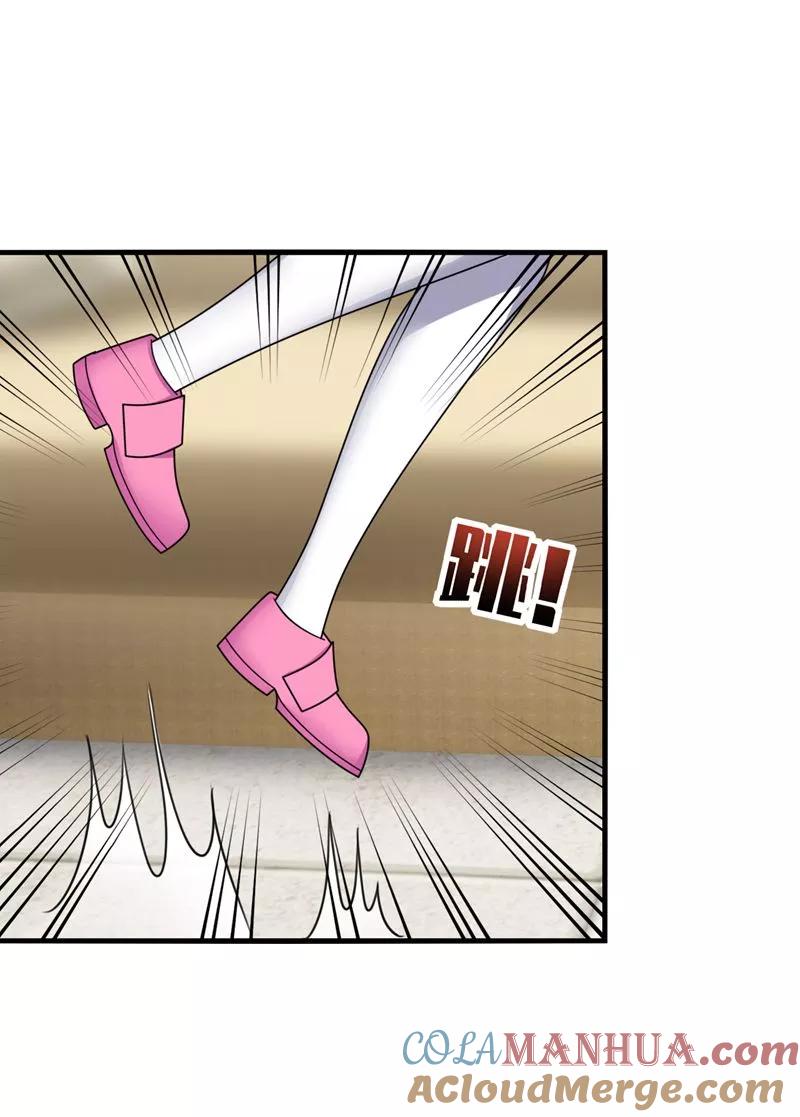 《男神很奇怪》第13话 唔唔！每次你都欺负我！ 第13页