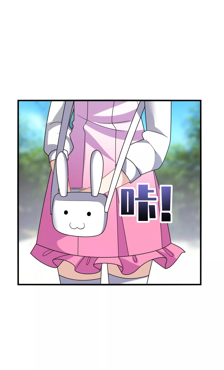 《男神很奇怪》第15话 流氓！打断你的咸猪手！ 第22页