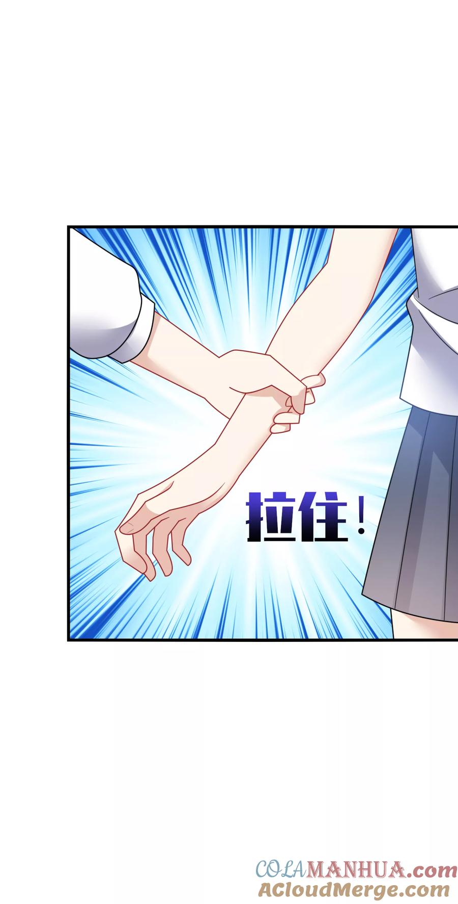 《男神很奇怪》第17话 色狼！用水洗洗眼睛吧！ 第35页