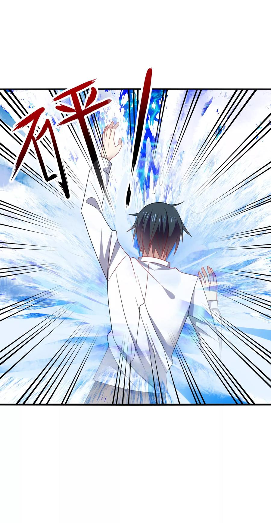 《男神很奇怪》第17话 色狼！用水洗洗眼睛吧！ 第40页