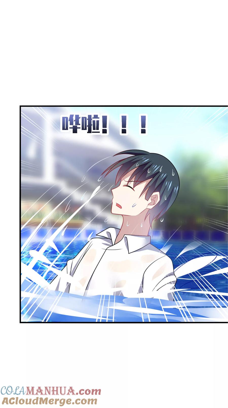 《男神很奇怪》第18话 解气！卿少手撕落水狗！ 第27页
