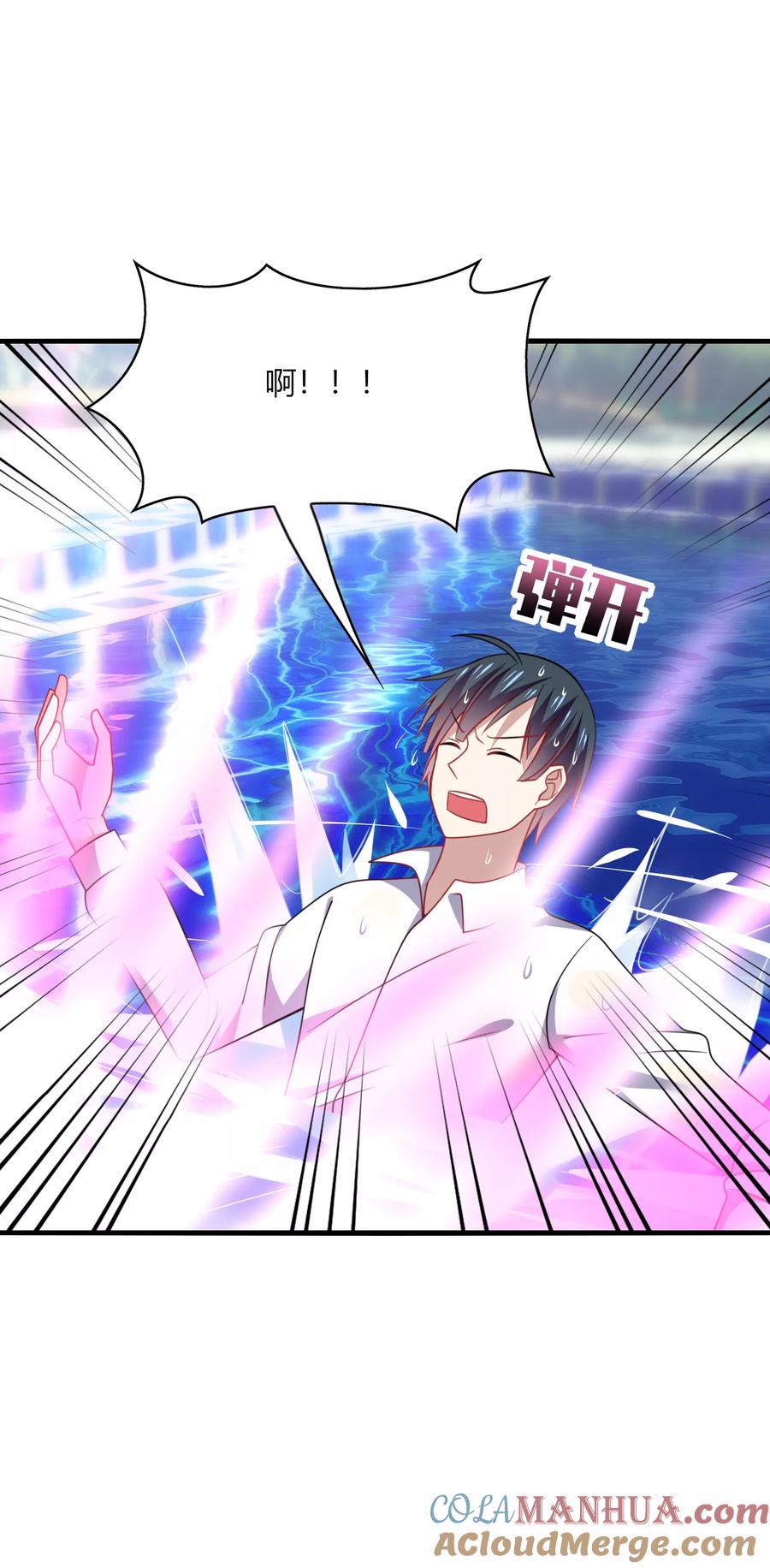 《男神很奇怪》第18话 解气！卿少手撕落水狗！ 第9页