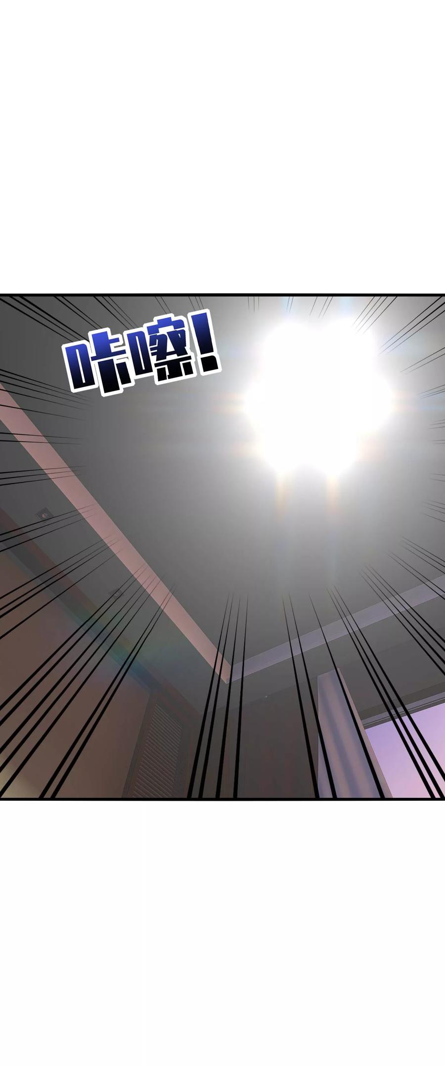 《男神很奇怪》第23话 啧啧~这娇嫩的小脸蛋~ 第6页