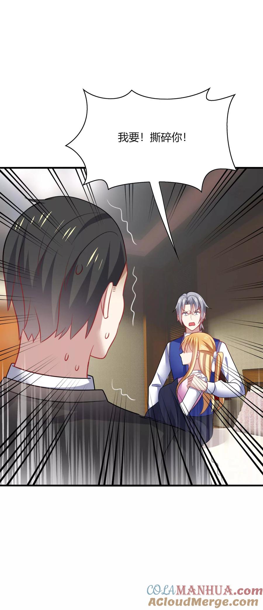 《男神很奇怪》第23话 啧啧~这娇嫩的小脸蛋~ 第35页