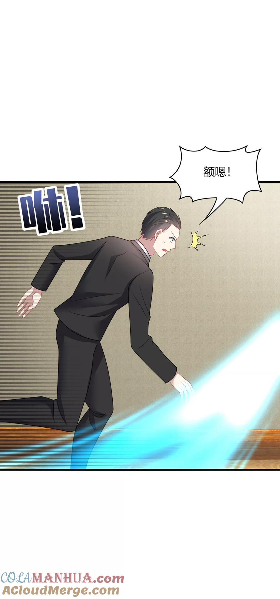 《男神很奇怪》第24话 哎呀！你你你你大色狼！ 第5页