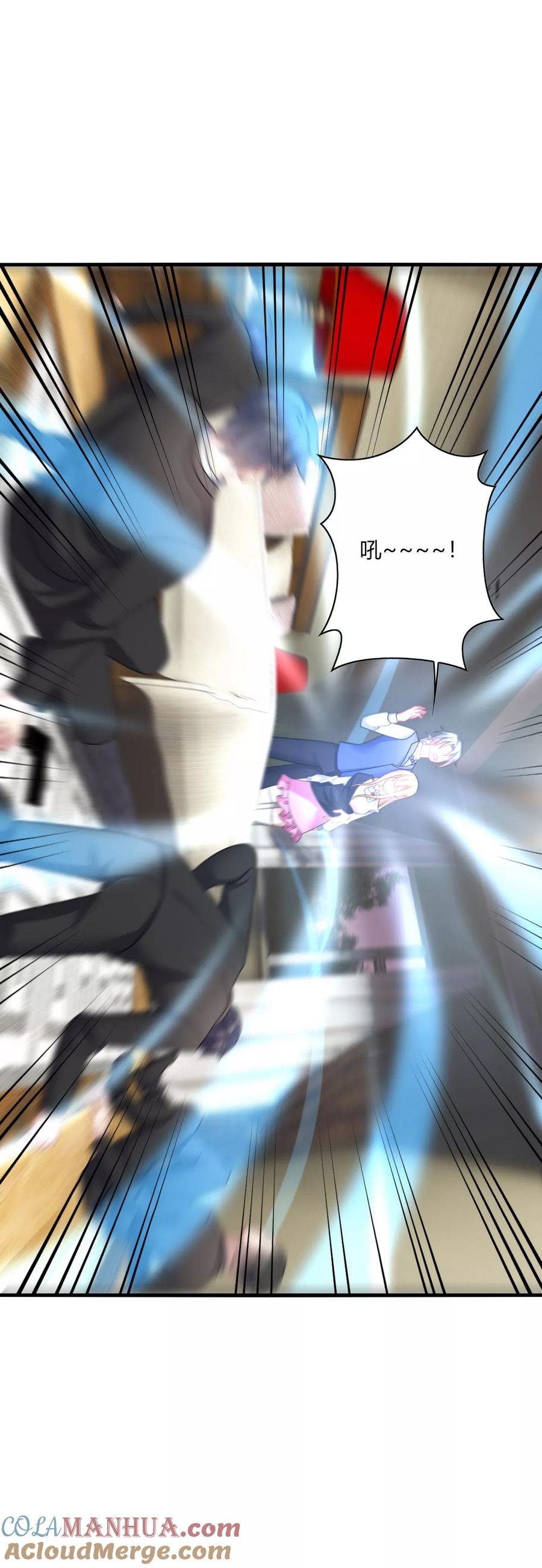 《男神很奇怪》第24话 哎呀！你你你你大色狼！ 第19页