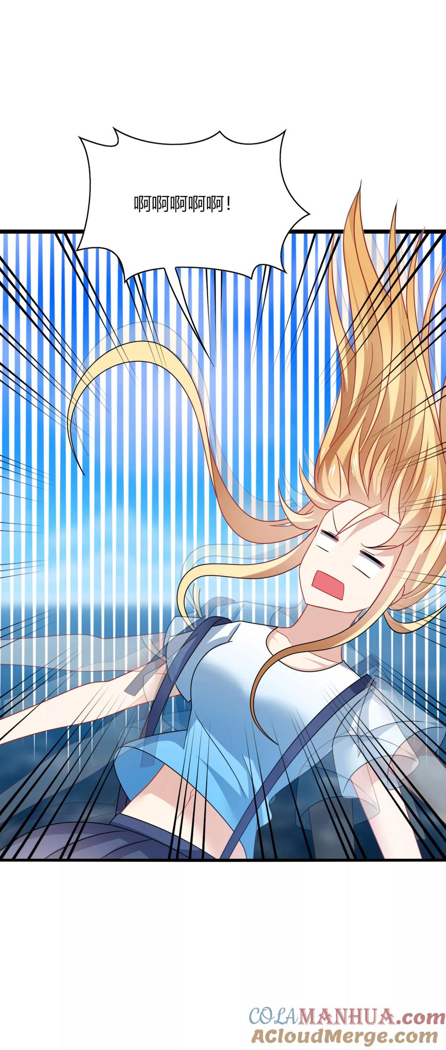 《男神很奇怪》第26话 哈哈！最有创意的整蛊~ 第27页
