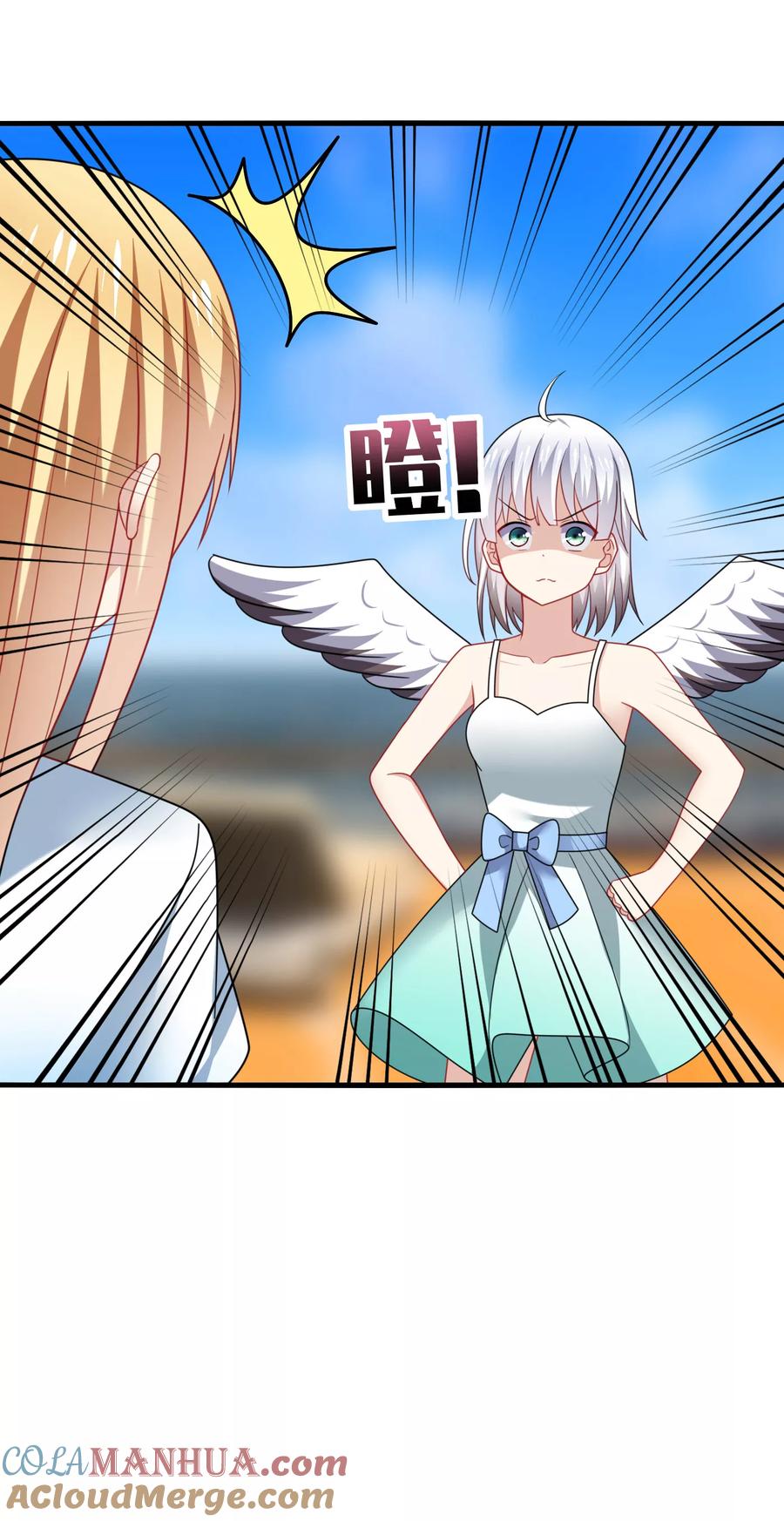 《男神很奇怪》第27话 咦咦！雕儿竟是萌妹子？ 第21页