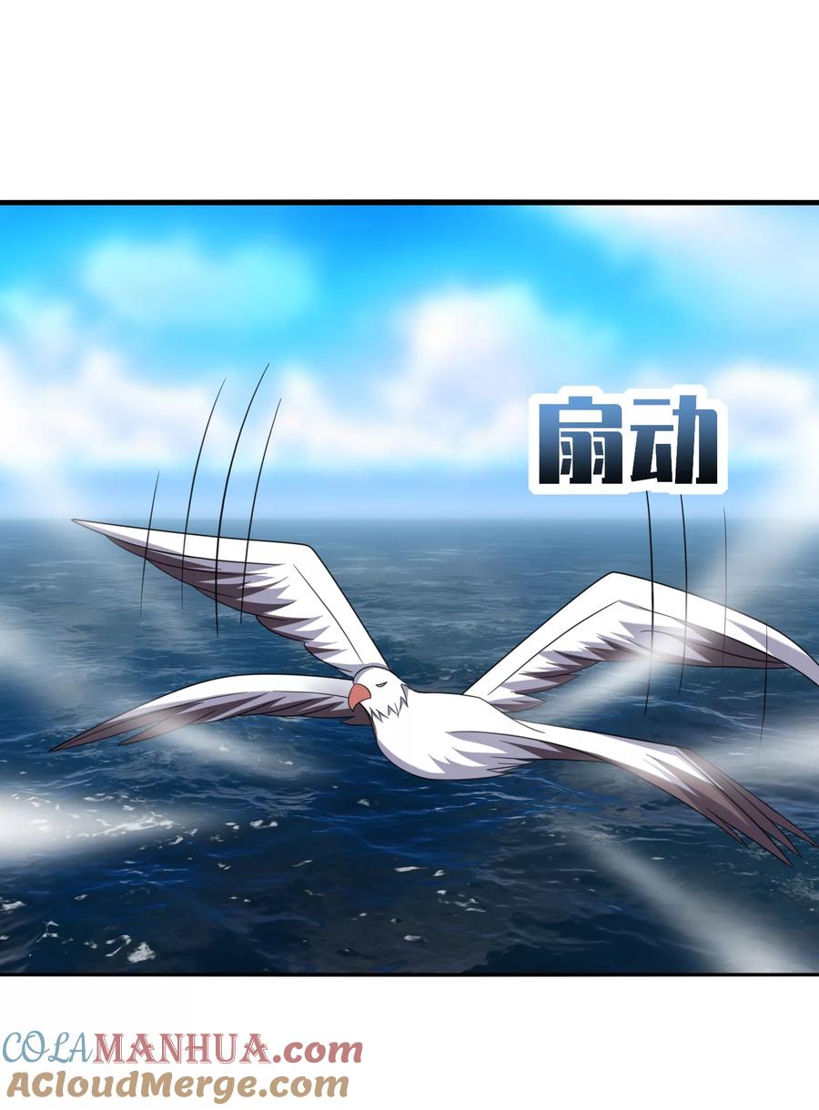 《男神很奇怪》第27话 咦咦！雕儿竟是萌妹子？ 第5页