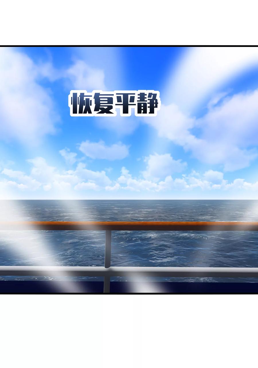 《男神很奇怪》第27话 咦咦！雕儿竟是萌妹子？ 第14页