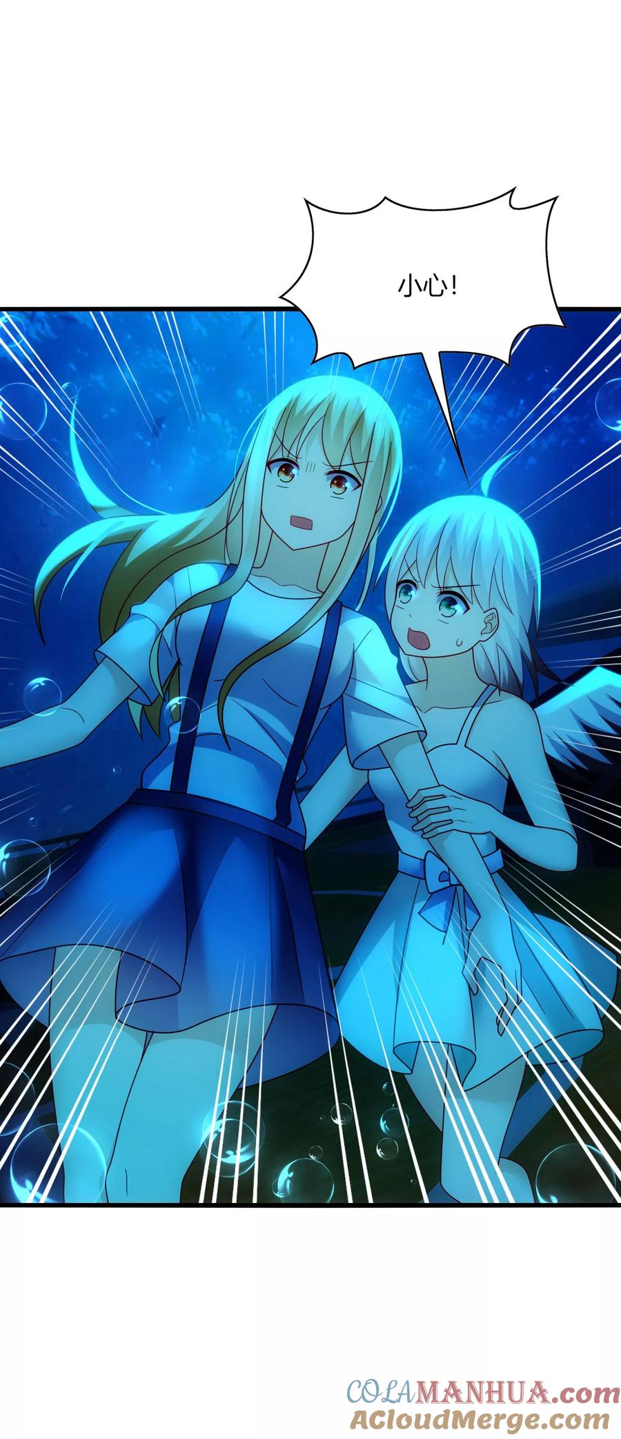 《男神很奇怪》第28话 出海，只想让你记起我！ 第27页
