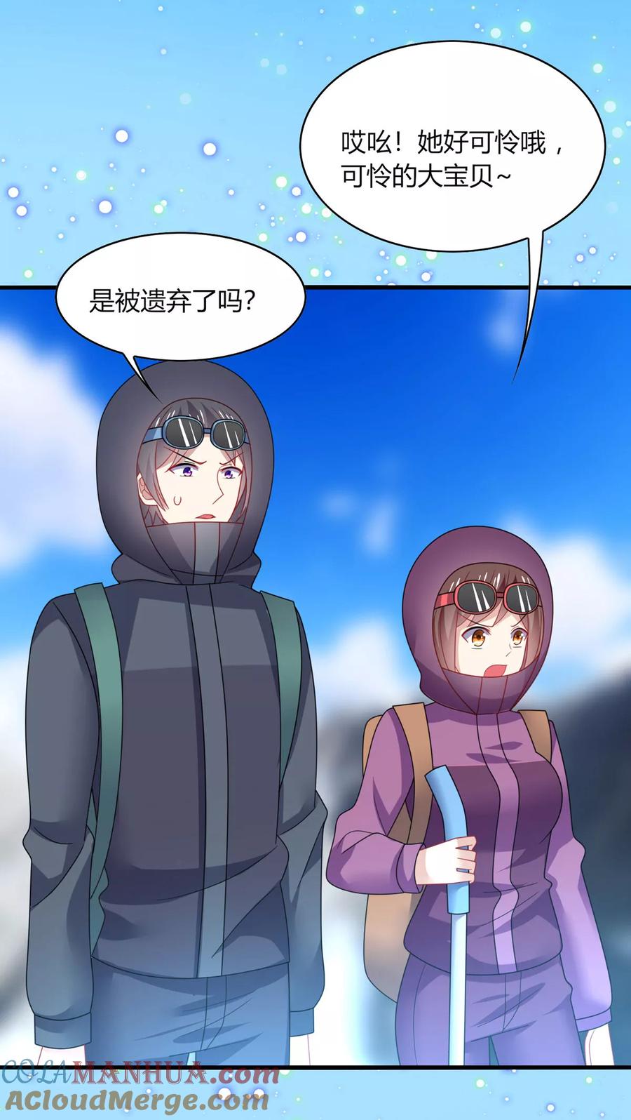 《男神很奇怪》第30话 你我；尘封千年的牵绊！ 第19页