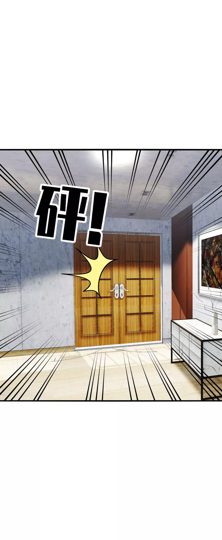 《男神很奇怪》第32话 助理，在恋人未满之前~ 第26页
