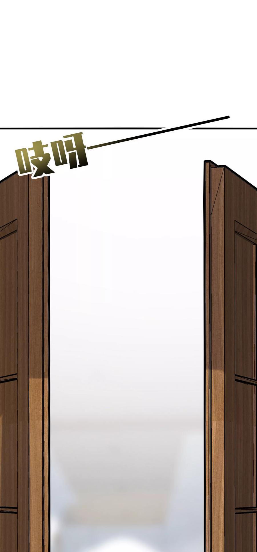 《男神很奇怪》第33话 咦咦~这谁家小可爱惹 第22页