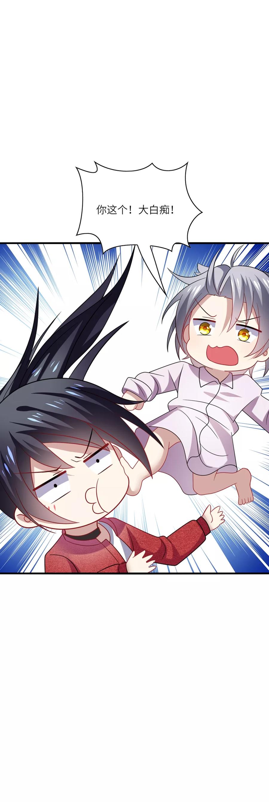 《男神很奇怪》第34话 哈哈~少卿的撩妹技能 第14页
