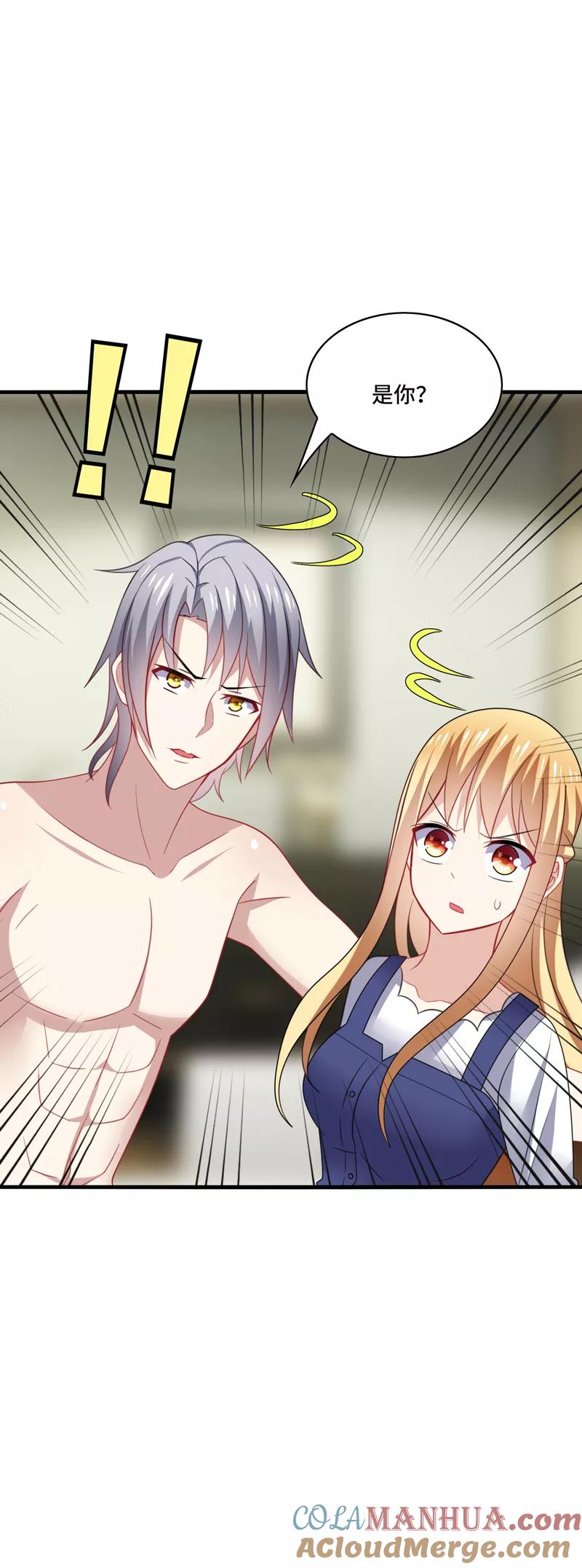 《男神很奇怪》第37话 怎么？被我的美色迷住了？ 第31页