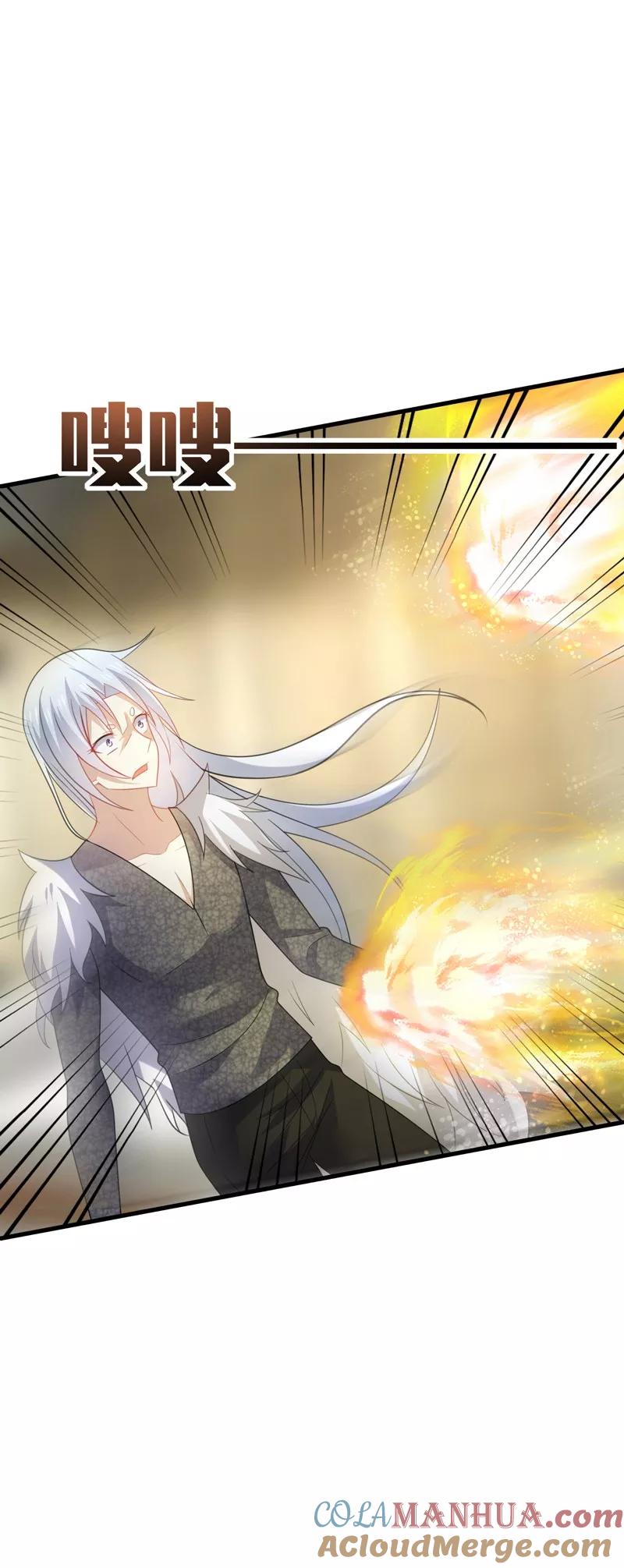 《男神很奇怪》第38话 这是，所谓的安全感吗？ 第11页