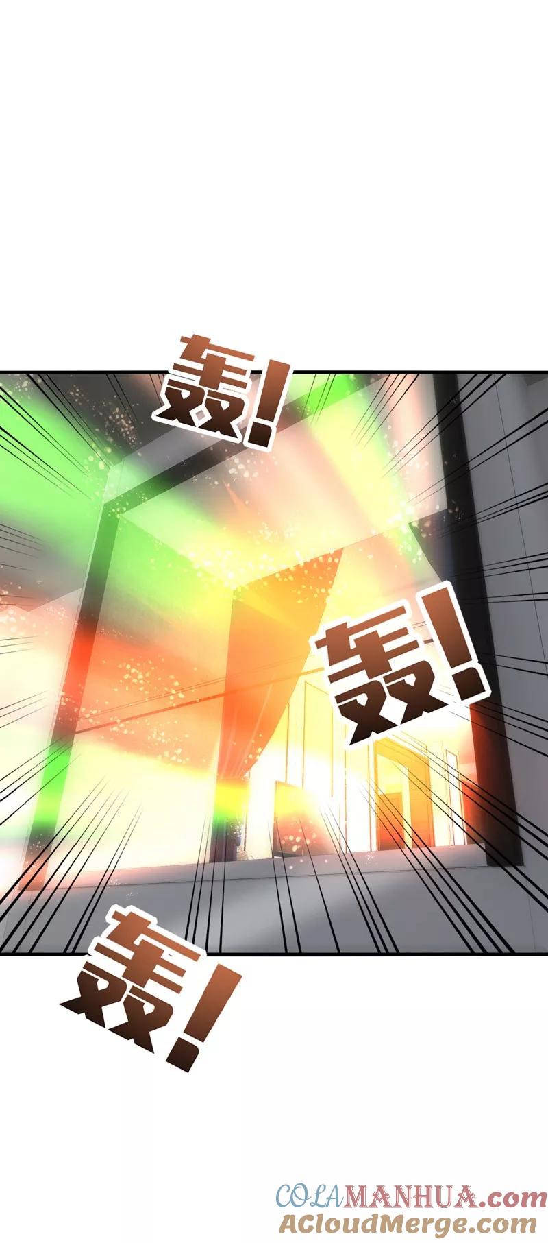 《男神很奇怪》第38话 这是，所谓的安全感吗？ 第13页