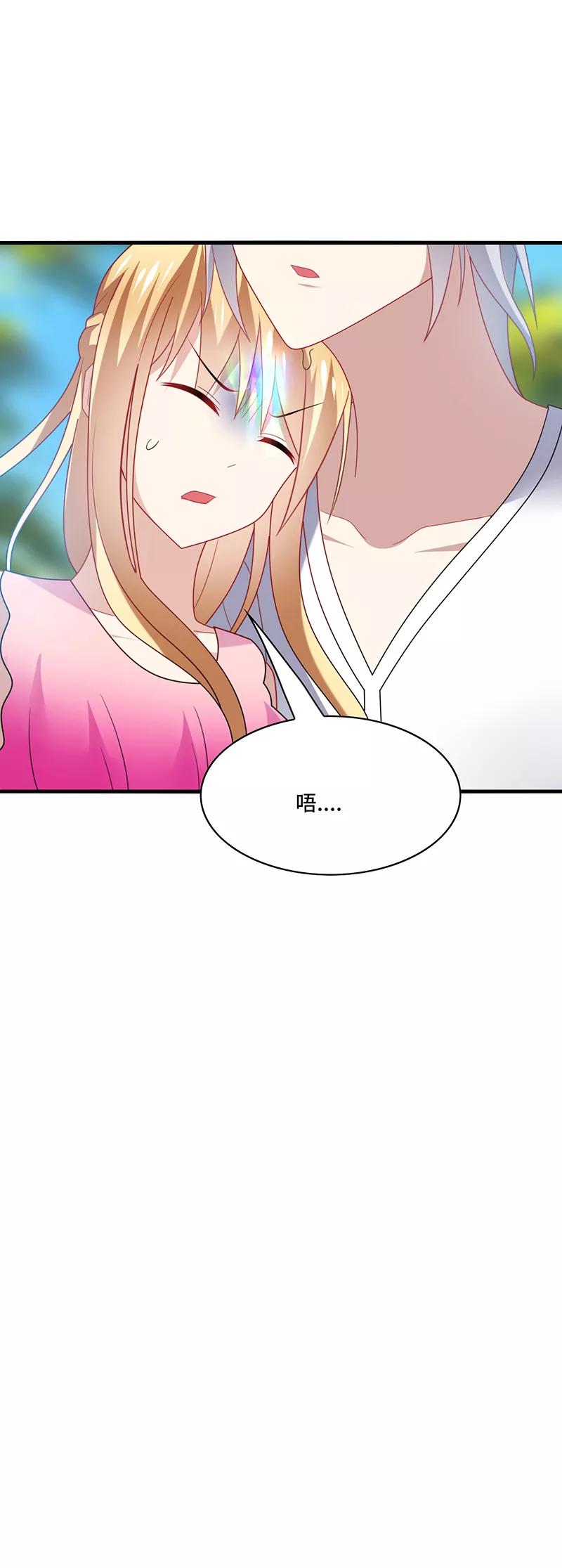 《男神很奇怪》第39话 少卿，原来我是爱你的 第14页