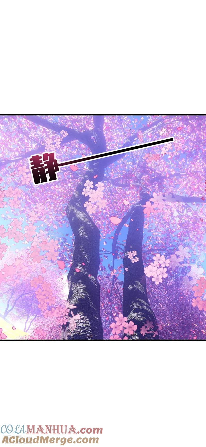 《男神很奇怪》第42话 这次，绝对不会弄丢你 第19页