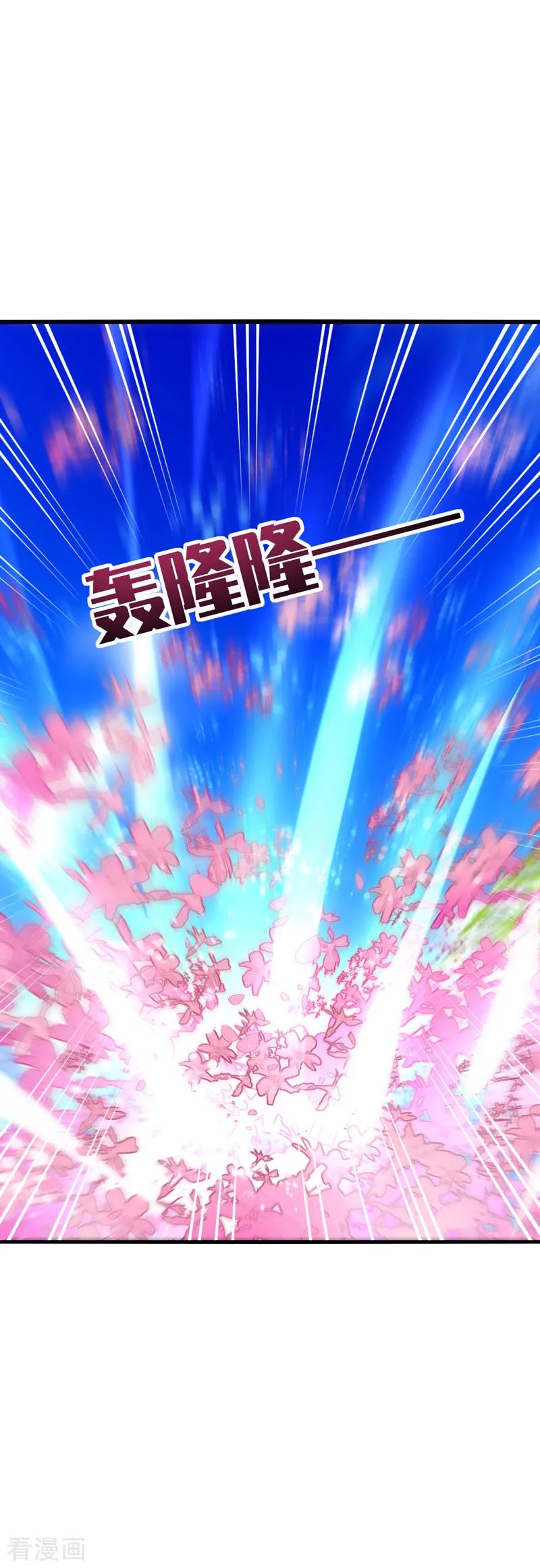《男神很奇怪》第42话 这次，绝对不会弄丢你 第12页