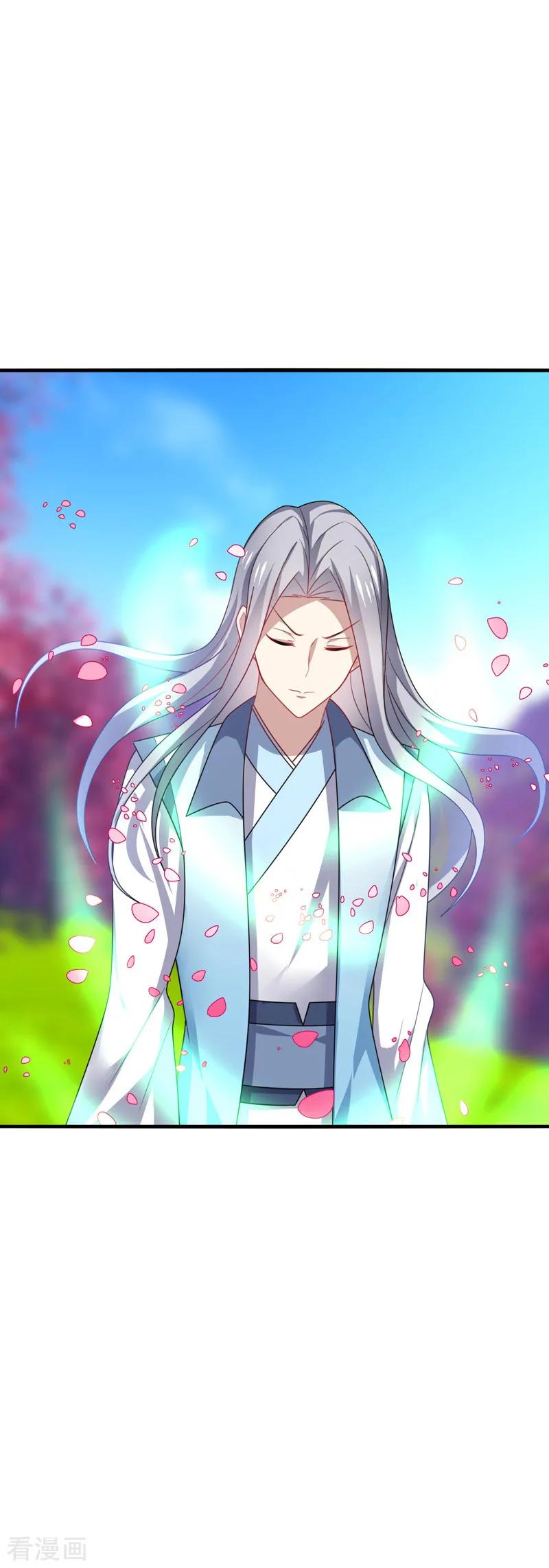 《男神很奇怪》第44话 阿朗，留下陪我好不好？ 第6页