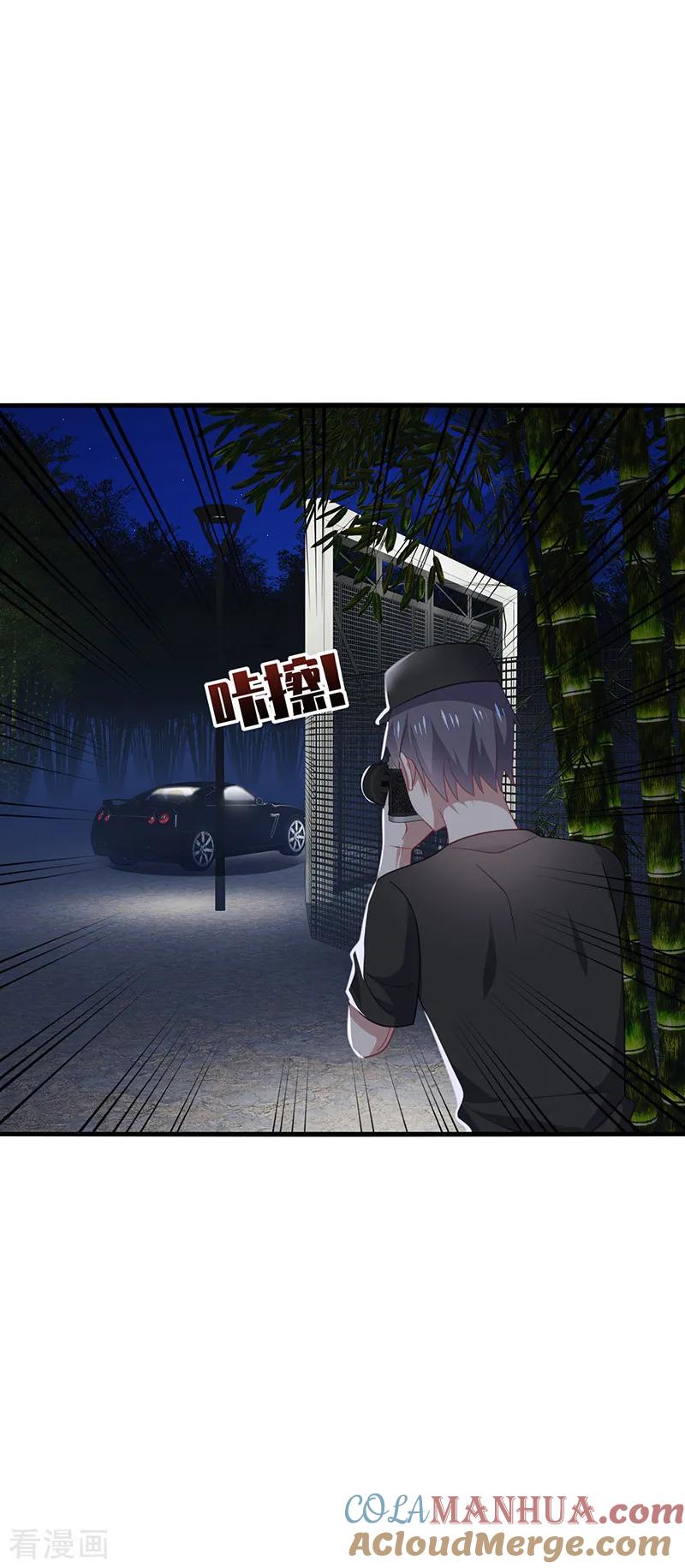 《男神很奇怪》第47话 花瓶！配角都是抬举你！ 第23页