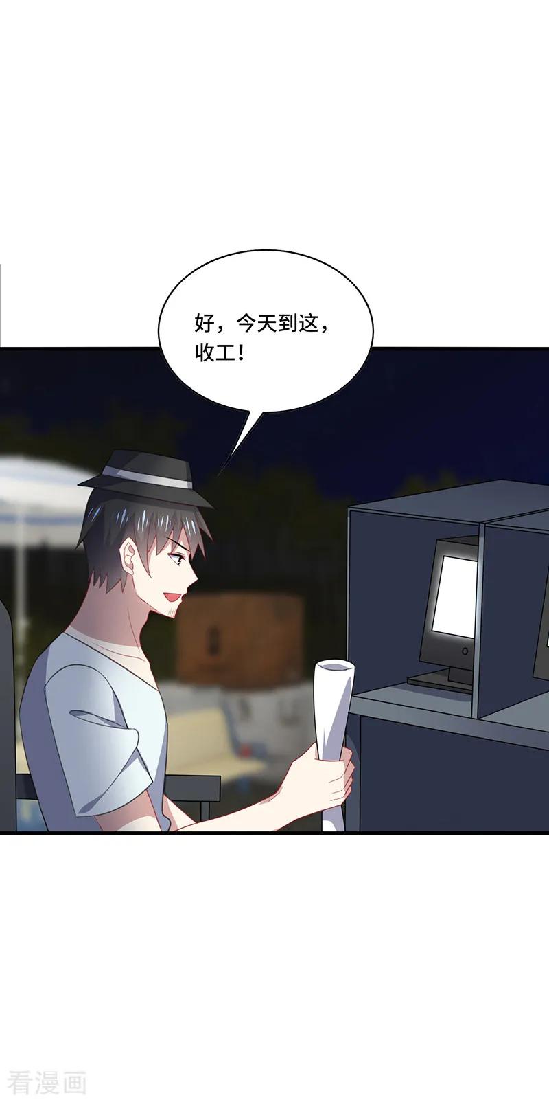 《男神很奇怪》第47话 花瓶！配角都是抬举你！ 第18页