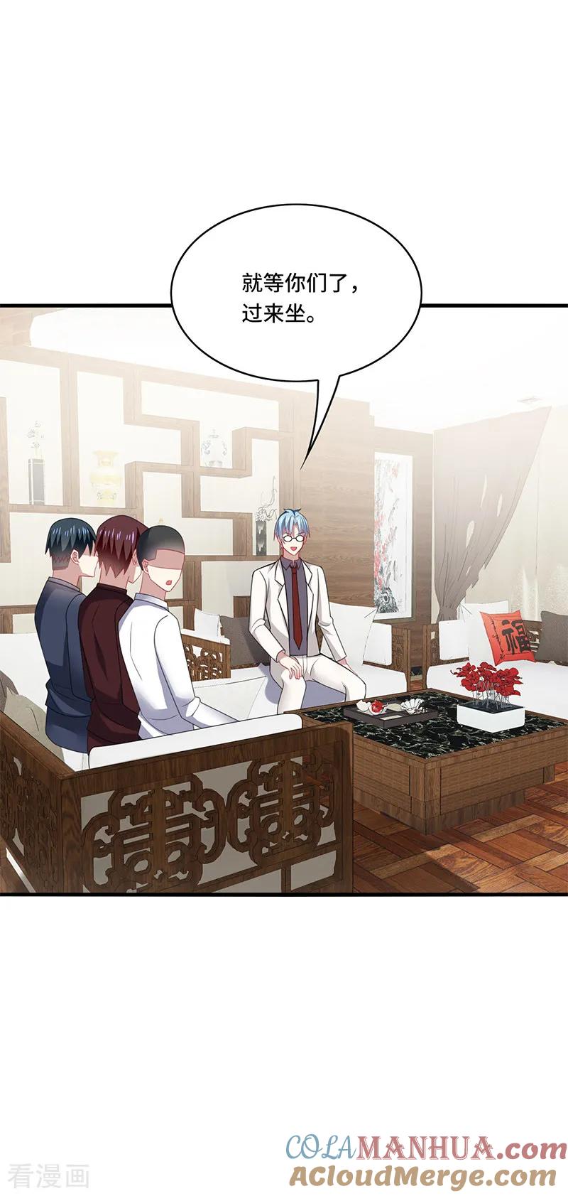 《男神很奇怪》第49话 酸爽！剧主创全部罢演！ 第17页