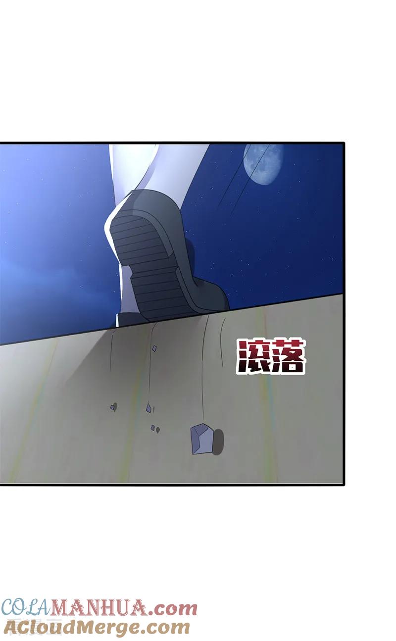 《男神很奇怪》第51话 偶像！是我努力的动力！ 第31页