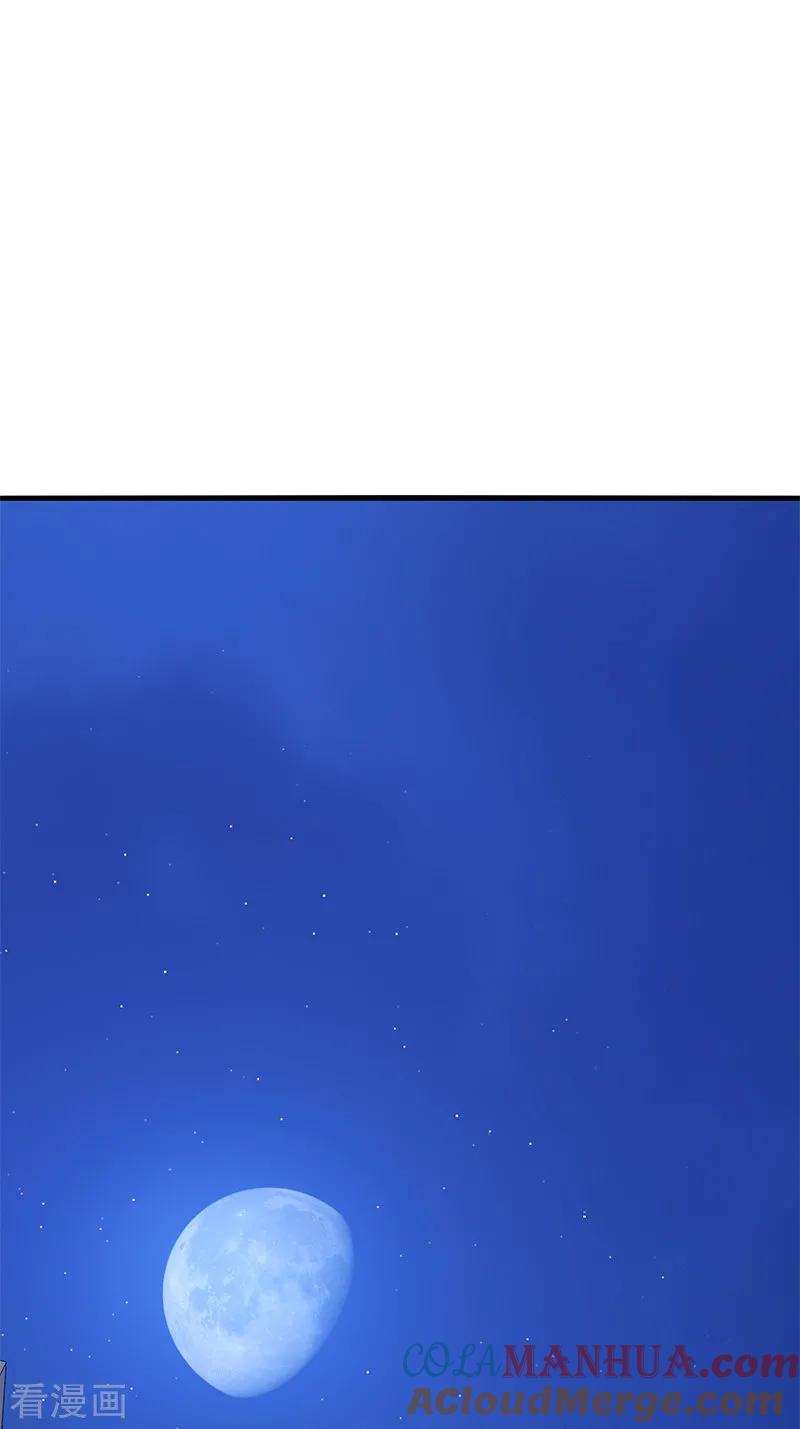 《男神很奇怪》第51话 偶像！是我努力的动力！ 第9页